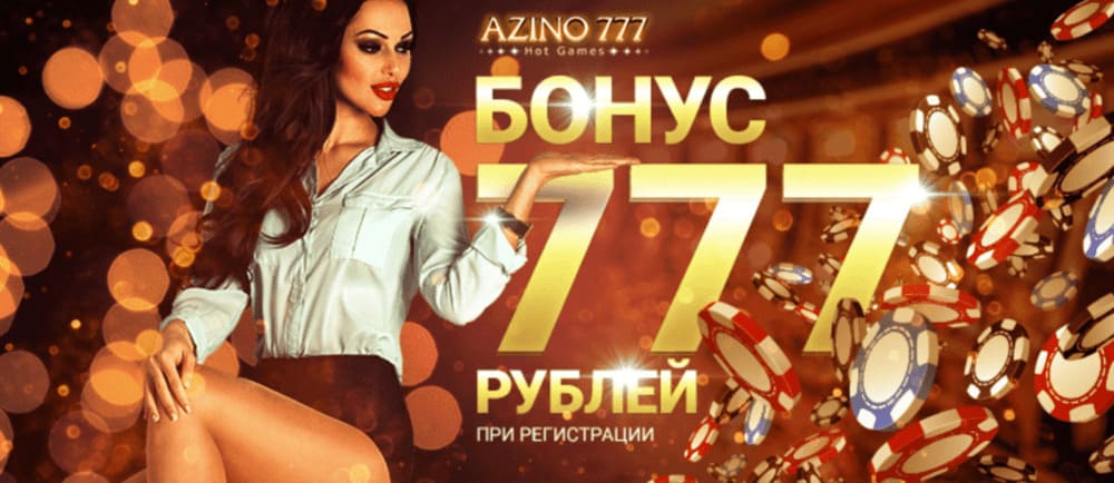 777azino-bonus